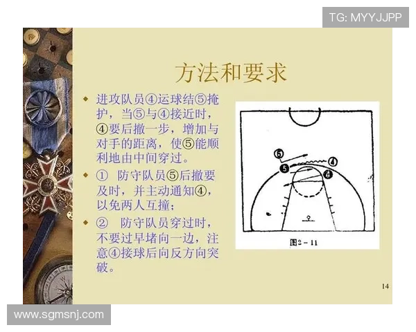 深入分析重庆羽毛球队区域防守战术及其对比赛的影响与应用