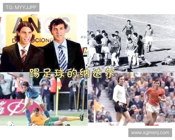 全球足球明星的地方风采与传奇故事探秘